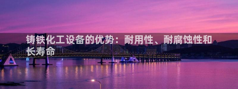 新航娱乐注册平台