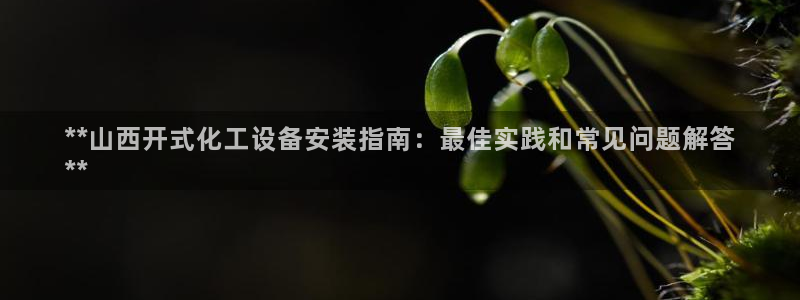 新航娱乐集团最新消息