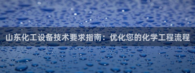新航娱乐的创始人是谁呀