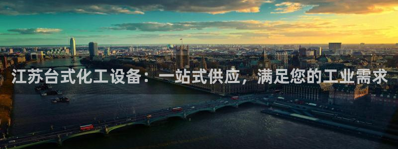 新航娱乐扣款是怎么回事