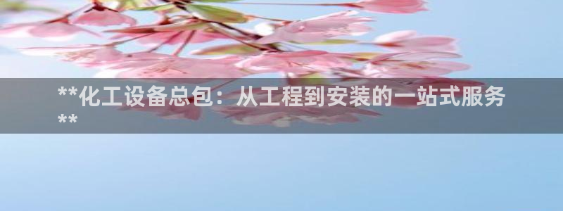 新航娱乐官网最新版本更新内容下载
