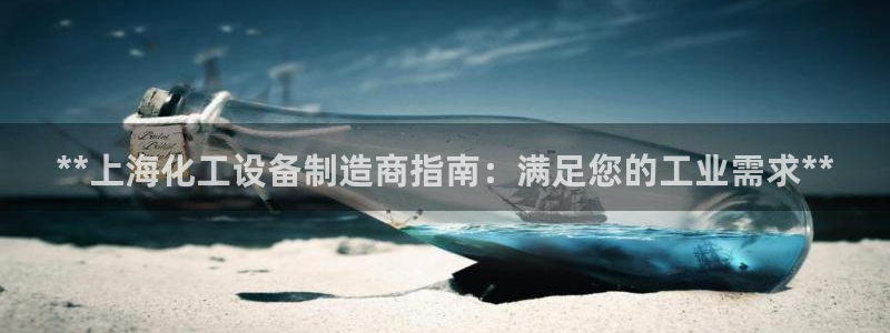 新航娱乐的创始人简介是谁