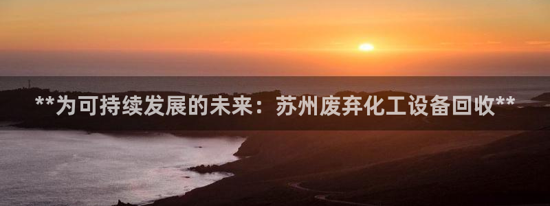 新航娱乐app手机版官网