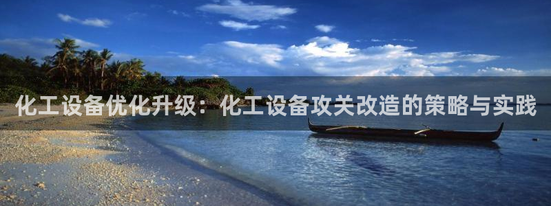 新航娱乐扣款7IIIIII