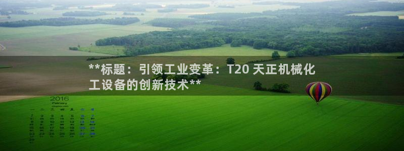 新航娱乐官网最新版本更新内容