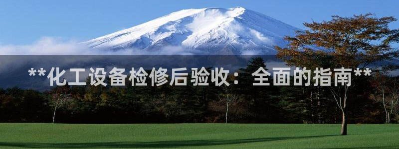 新航娱乐app的最新版本更新内容在哪里