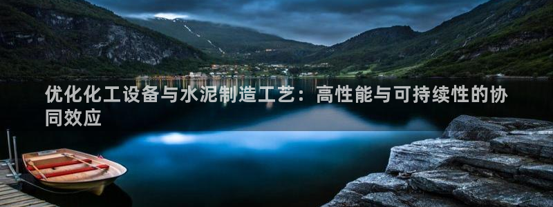 新航娱乐注册平台