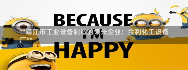 新航娱乐扣款了客服能追回吗