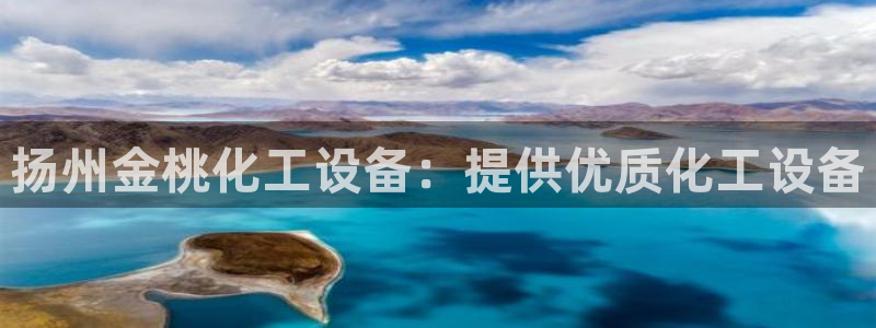 新航娱乐的会员权益与保障是什么