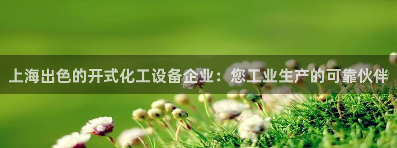 新航娱乐扣款后还能重新扣嘛怎么办：上海出色的开式化