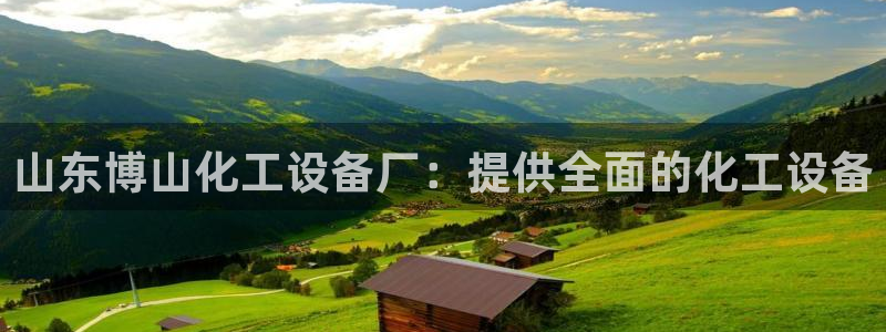 新航娱乐公司扣费流程详解视频大全