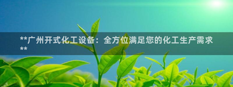 新航娱乐招商碰回复 485624 多少钱