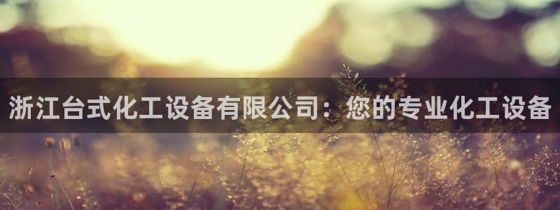 新航娱乐扣款是怎么回事