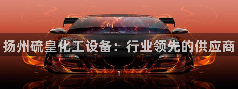 新航娱乐集团最新消息