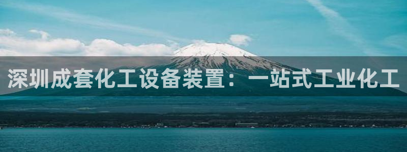 新航娱乐公司扣费流程详解表图片