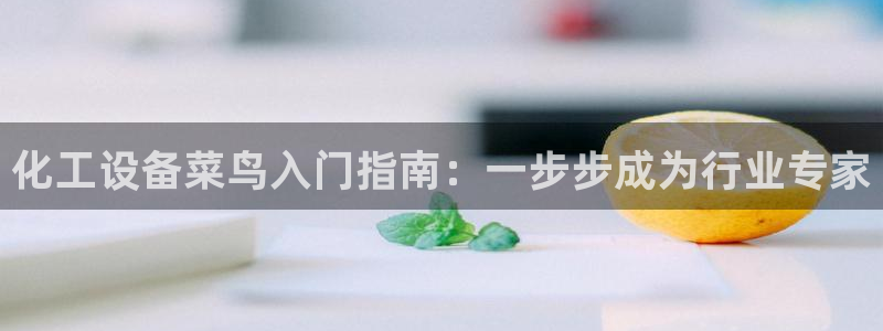 新航娱乐扣款怎么退款申请