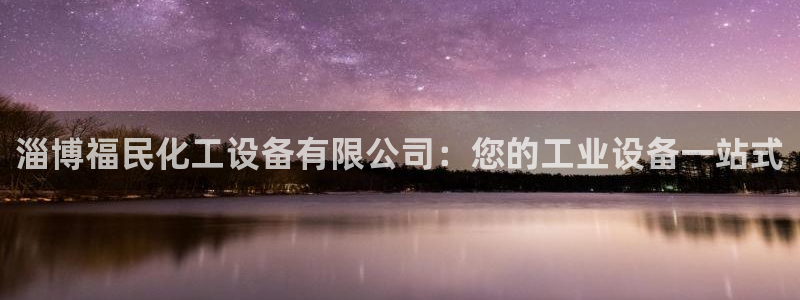 新航娱乐官网下载app