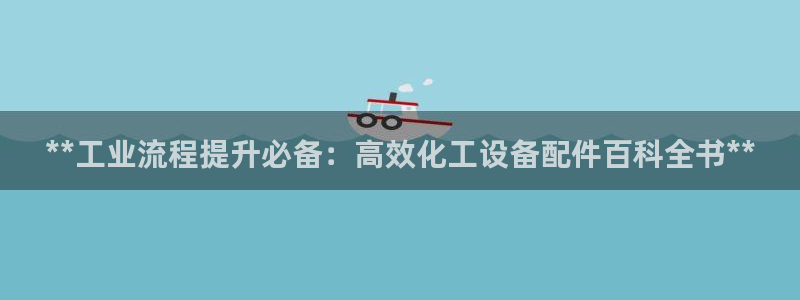 新航娱乐app最新版本更新内容在哪