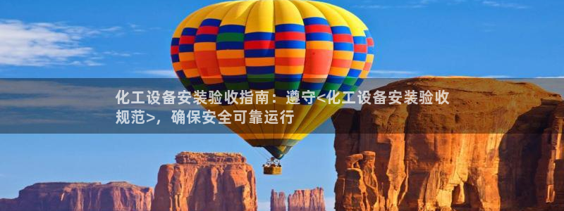 新航娱乐公司扣费流程详解视频下载