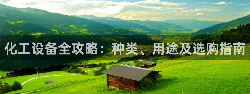 新航娱乐背后的老板