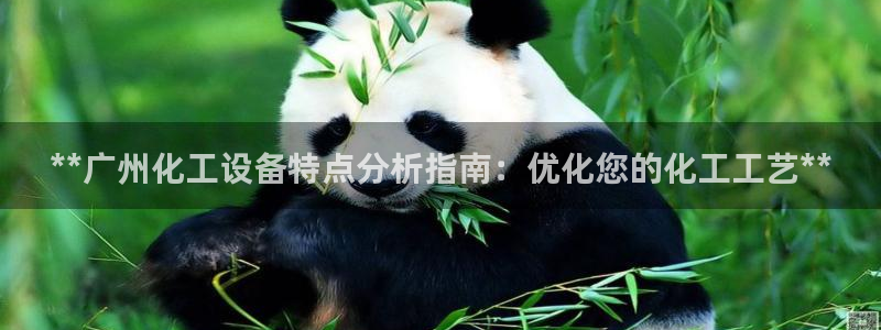 新航娱乐扣费是什么费用