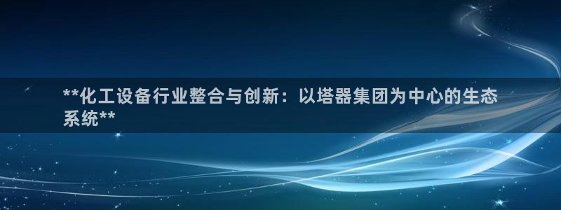 新航娱乐官网下载app