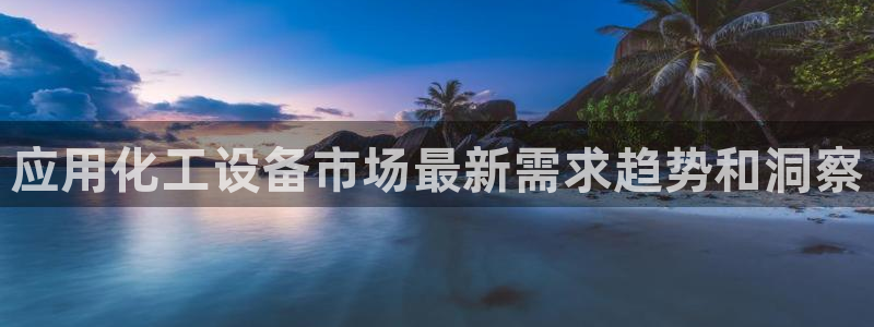 新航娱乐最新消息