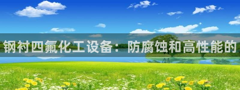 新航娱乐扣费是什么费用啊怎么退