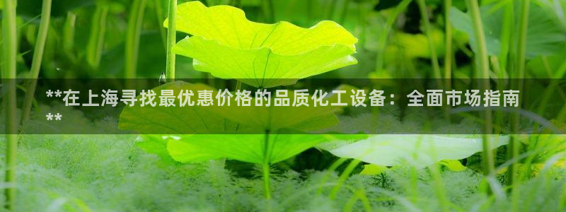 新航娱乐app手机版官网下载