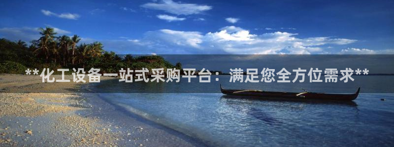 新航娱乐背后的老板是谁