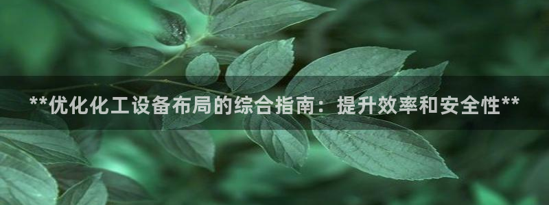 新航娱乐注册平台