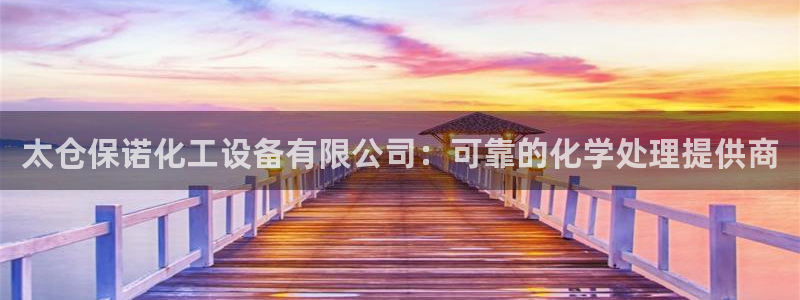 新航娱乐官网下载安卓