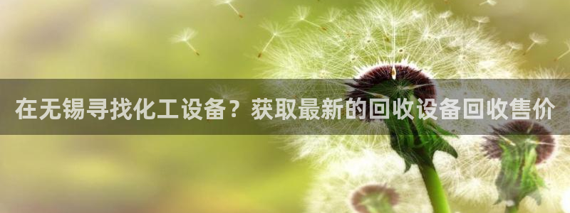 新航娱乐扣款是什么消费