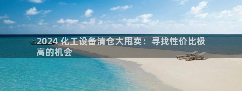 新航娱乐扣费是什么费用