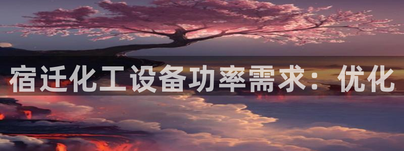 新航娱乐扣款后还能重新扣吗
