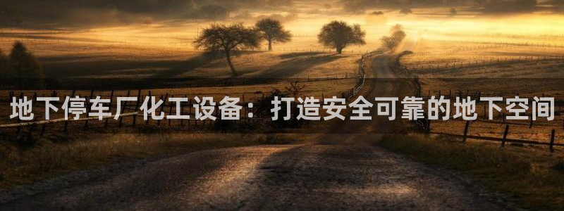 新航娱乐的股东名单和背景介绍是什么