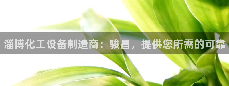 新航娱乐安卓版下载