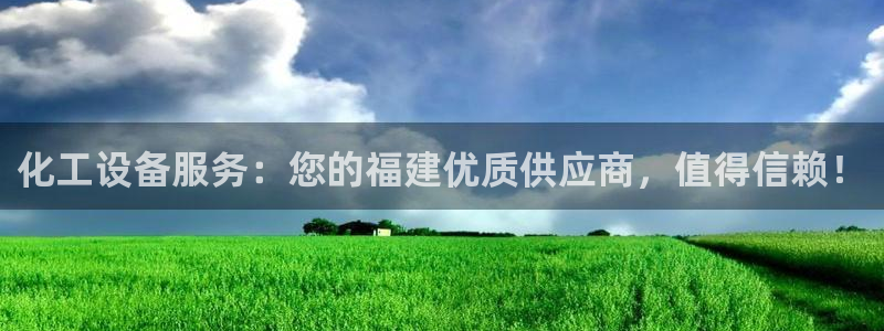 新航娱乐的创始人背景介绍