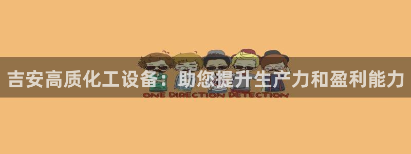 新航娱乐旗下平台有哪些