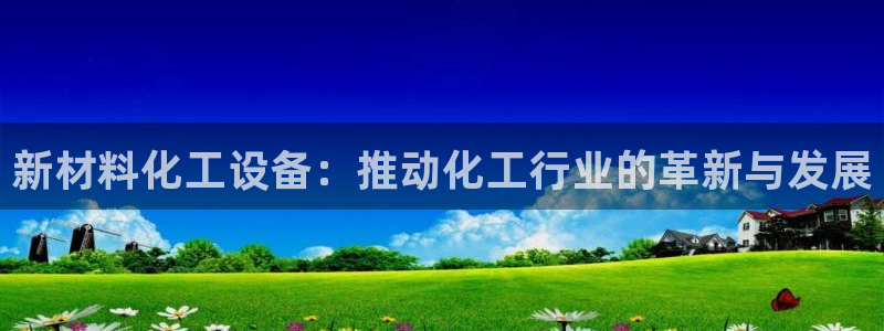 新航娱乐扣款退回步骤详解