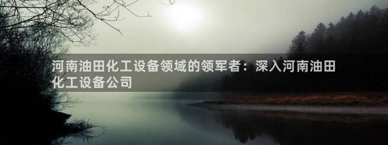 新航娱乐官网下载安卓