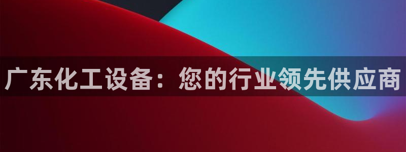 新航娱乐旗下艺人名单表