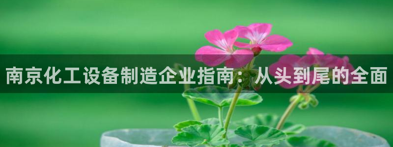 新航娱乐倒闭了吗知乎