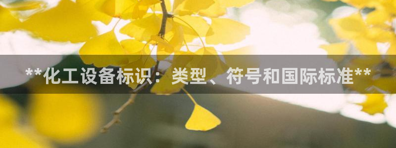 新航娱乐公司扣费流程详解视频下载