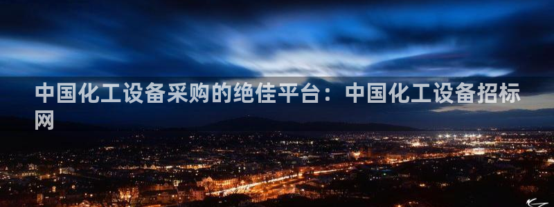 新航娱乐公司简介和历史背景