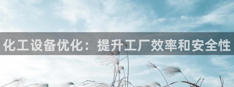 新航娱乐扣款7IIII会怎样