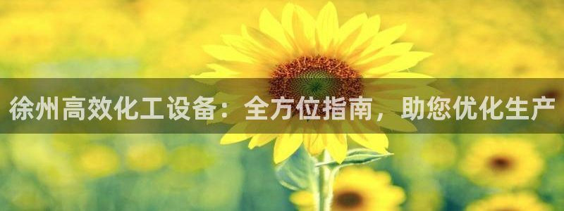 新航娱乐扣款详情