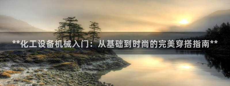 新航娱乐扣款能追回来吗