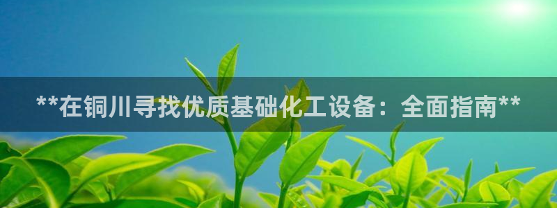 新航娱乐扣款后还能重新扣吗怎么操作