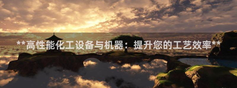 新航娱乐扣款